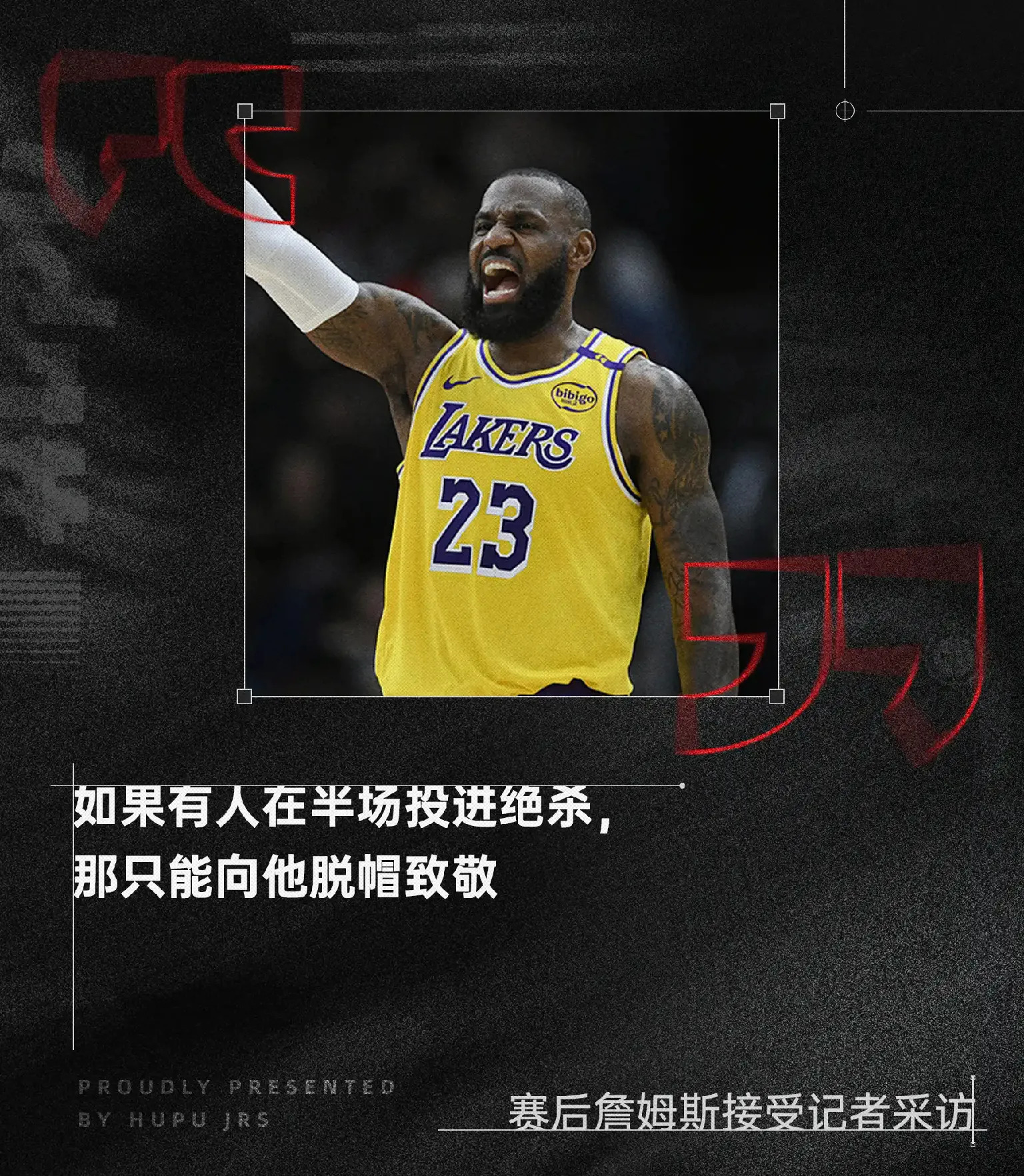 关于詹姆斯新星领先优势明显表现突出，勇士前途光明！上演精彩一战的信息