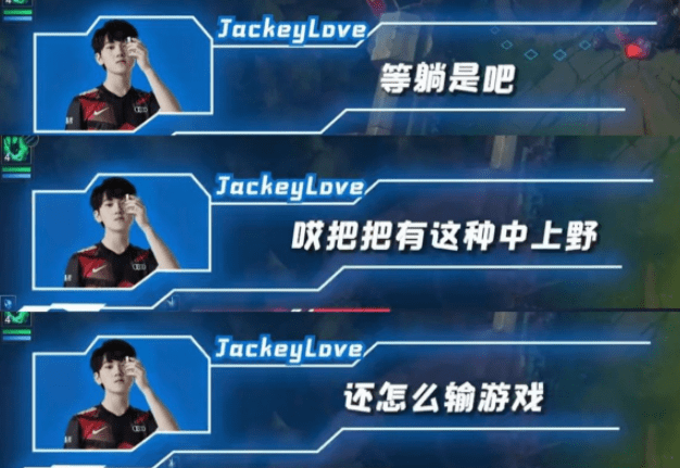 TES不断突破!,JackeyLove连续三场比赛得分超过爆冷观众掌声雷动的简单介绍 TES不断突破!,JackeyLove连续三场比赛得分超过爆冷观众掌声雷动的简单介绍