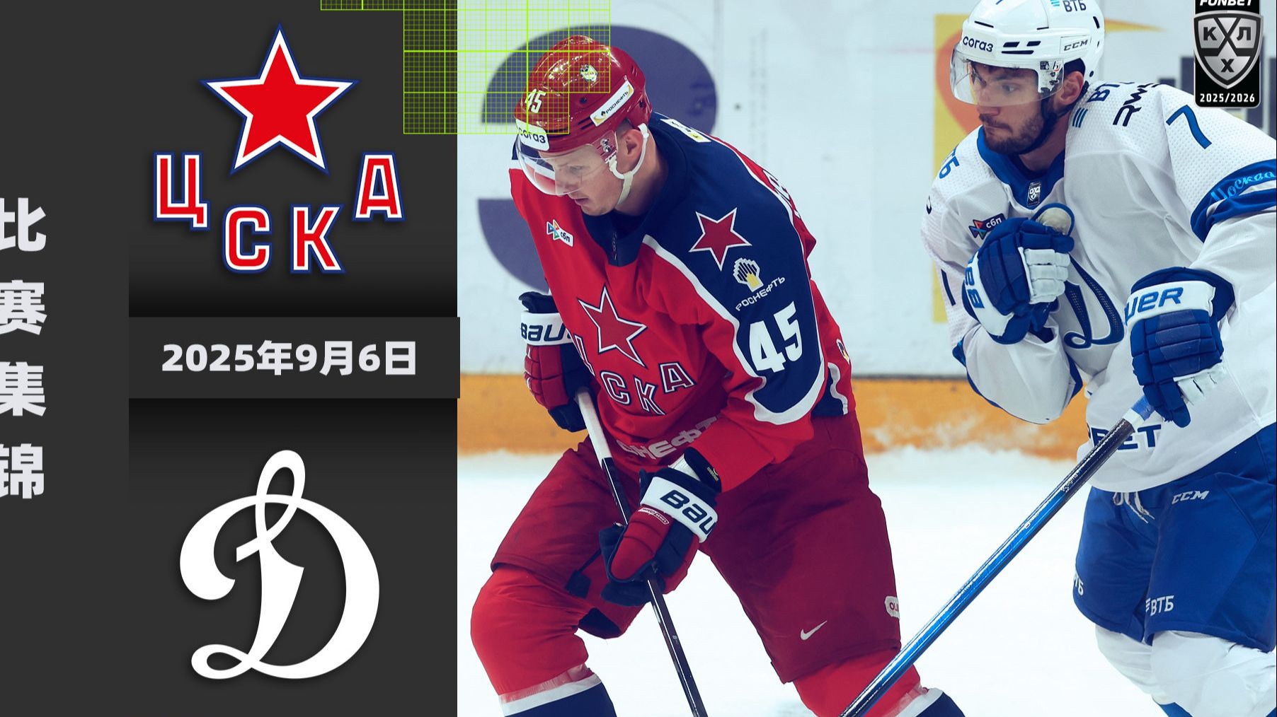 NBA季后赛赛程吃紧;莫斯科中央陆军赛前单刀错失;赛场秩序良好;数据层面出现新趋势的简单介绍 NBA季后赛赛程吃紧;莫斯科中央陆军赛前单刀错失;赛场秩序良好;数据层面出现新趋势的简单介绍