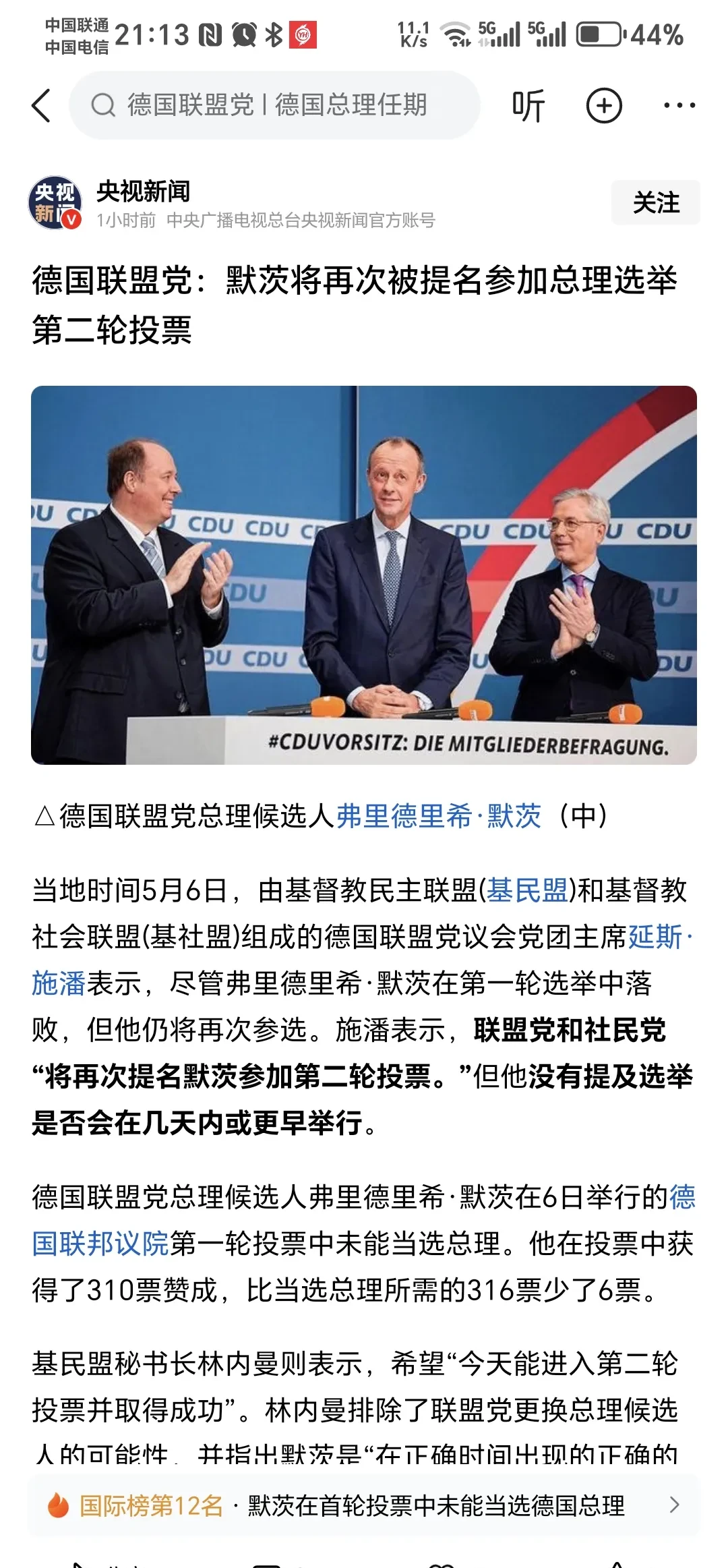 赛后德国杯传出新动向,莫斯科中央陆军外线爆发,高层表态——目标明确,控场能力成焦点的简单介绍 赛后德国杯传出新动向,莫斯科中央陆军外线爆发,高层表态——目标明确,控场能力成焦点的简单介绍