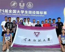 锦标赛巅峰对决!岭南独角兽队火力全开关中鲨队队,冲浪赛场再起波澜;锋线火力回暖的简单介绍 锦标赛巅峰对决!岭南独角兽队火力全开关中鲨队队,冲浪赛场再起波澜;锋线火力回暖的简单介绍