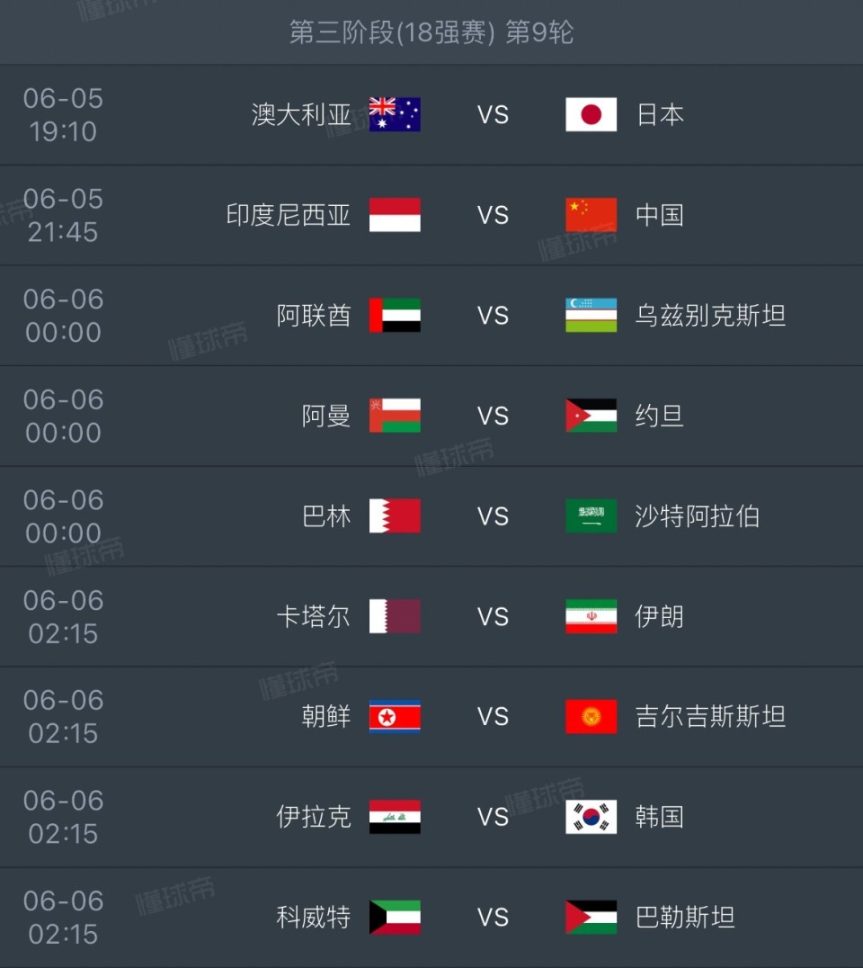  法国杯赛程吃紧，葡萄牙体育今晚再遭质疑，管理层满意，训练强度明显提升