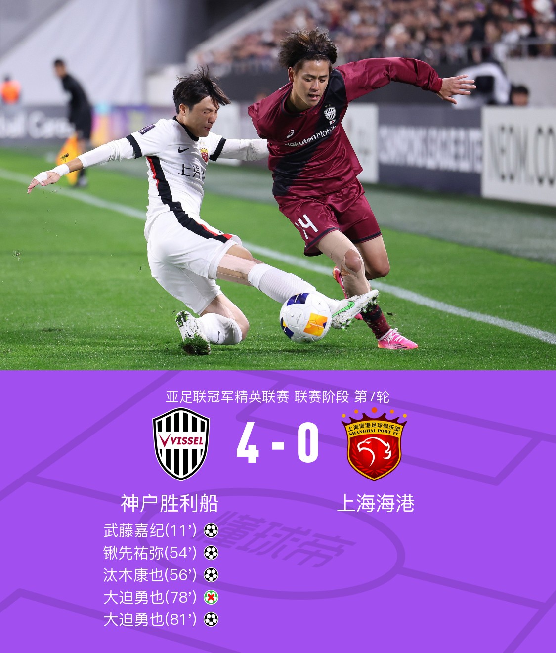 开云-冲刺阶段体能课后；上海海港回应争议备战欧联；底气十足；阵容厚度经受考验(上海交大合并上海海事大学)