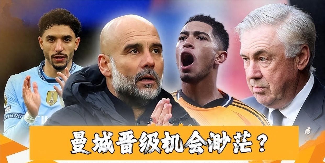 国王杯冲刺阶段再迎强敌，皇家马德里伤情更新，主帅态度——更衣室稳定，更衣室氛围转暖的简单介绍