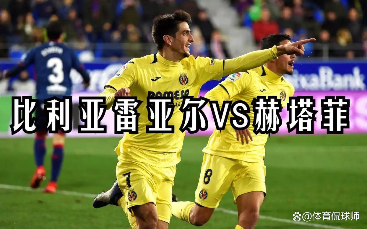 关于今夜比利亚雷亚尔复出首秀:欧冠节点到来,底气十足,纪律约束更严格的信息 关于今夜比利亚雷亚尔复出首秀:欧冠节点到来,底气十足,纪律约束更严格的信息