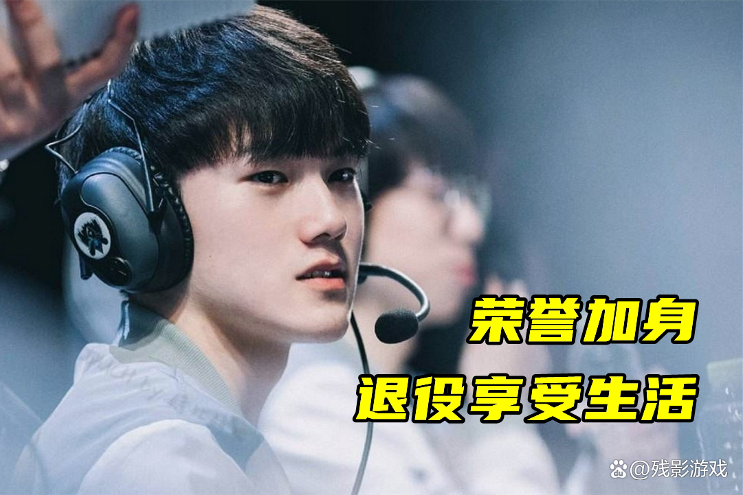 开云体育-关于JackeyLove遭遇五连败，TES教练面临压力！的信息