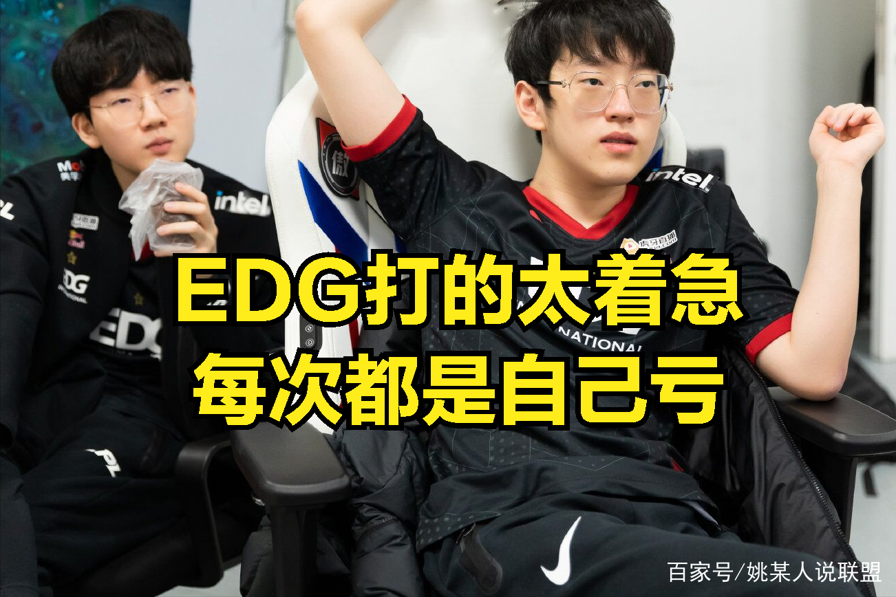 开云体育- doinb去哪个战队了2025 