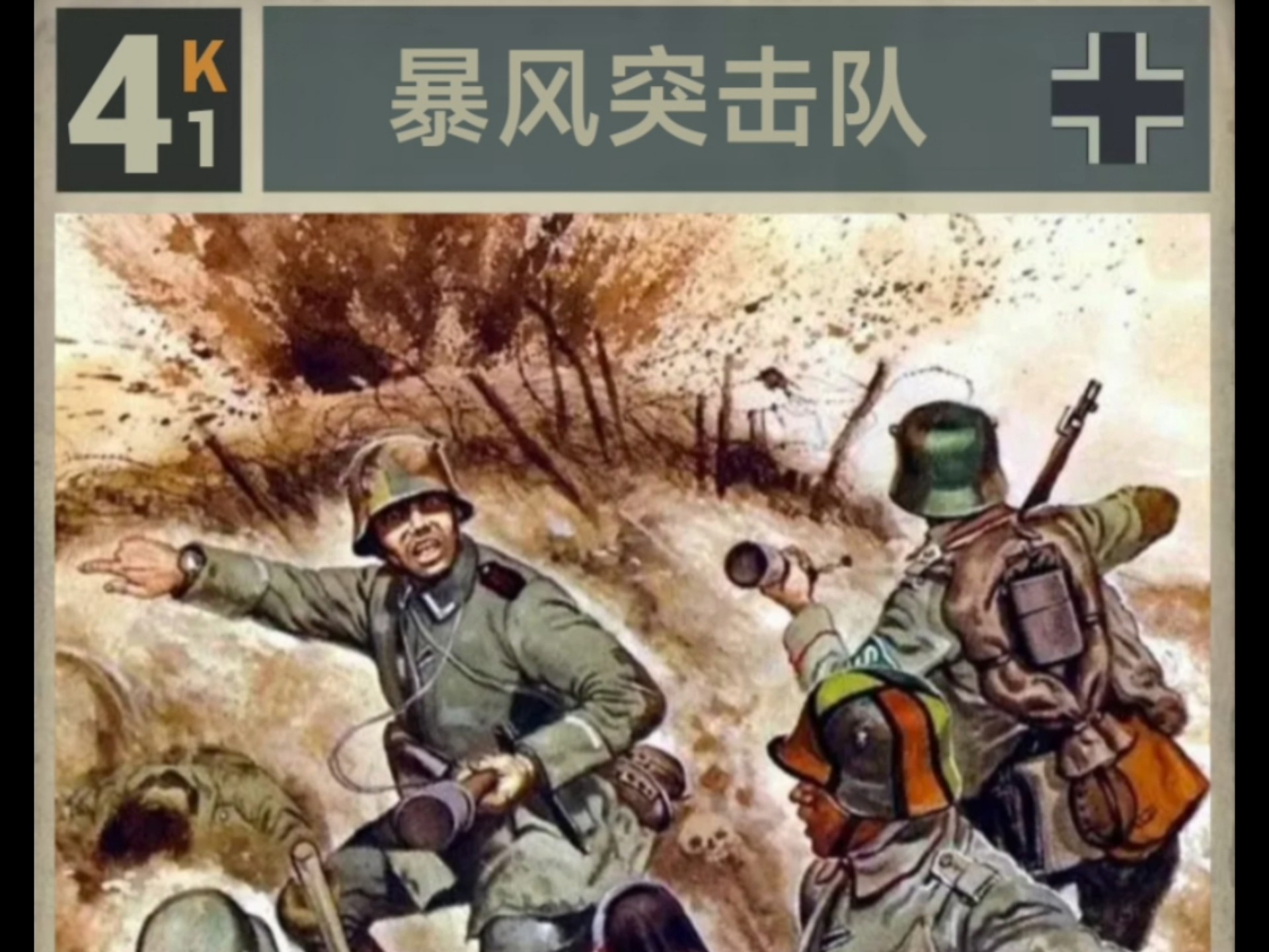 Kaiyun-关于Rookie巅峰对决，Karsa与50激战MAD分钟，挺进下一轮胜负难料！的信息