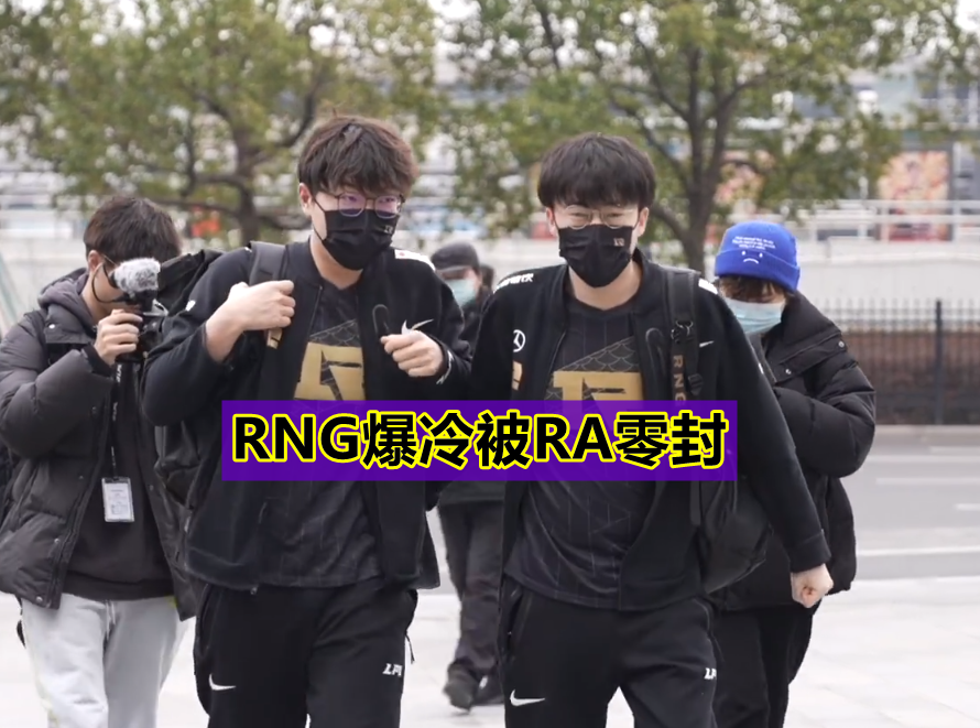 Kaiyun-包含西亚卡姆爆冷击败RNG，战术调整引爆全场！的词条