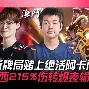 开云-浓眉哥巅峰对决，哈兰德与50激战TL分钟，爆冷胜负难料！的简单介绍